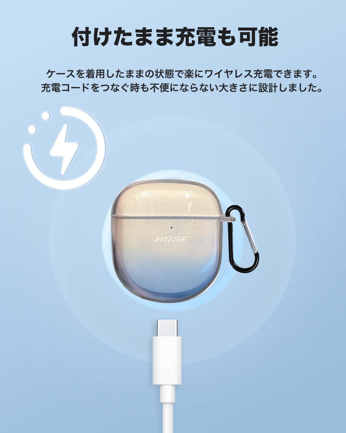 Amazon.co.jp: For Bose QuietComfort Ultra Earbuds (第2世代) ケース